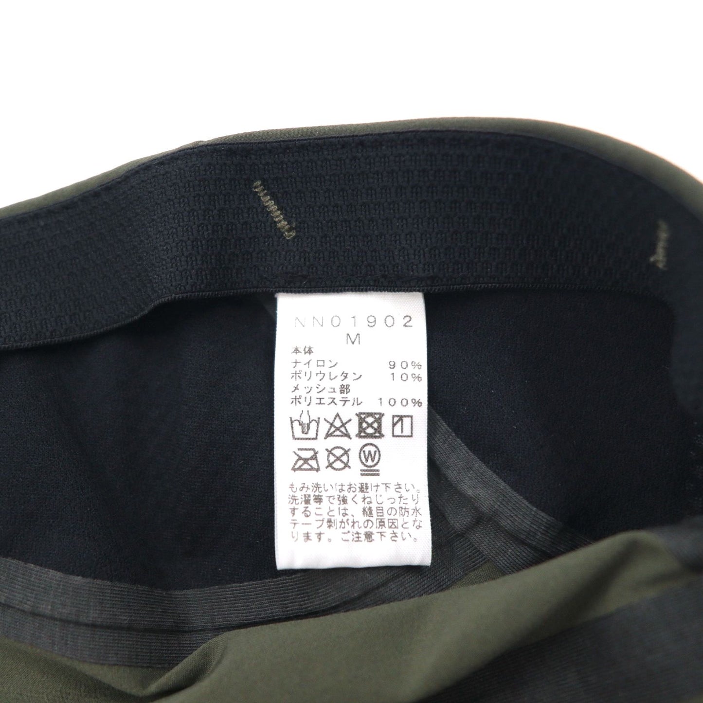 THE NORTH FACE Climb Cap M Khaki Nylon Stretch Antibacterial Deodorizing Sweat Wicking Quick Drying NN01902
