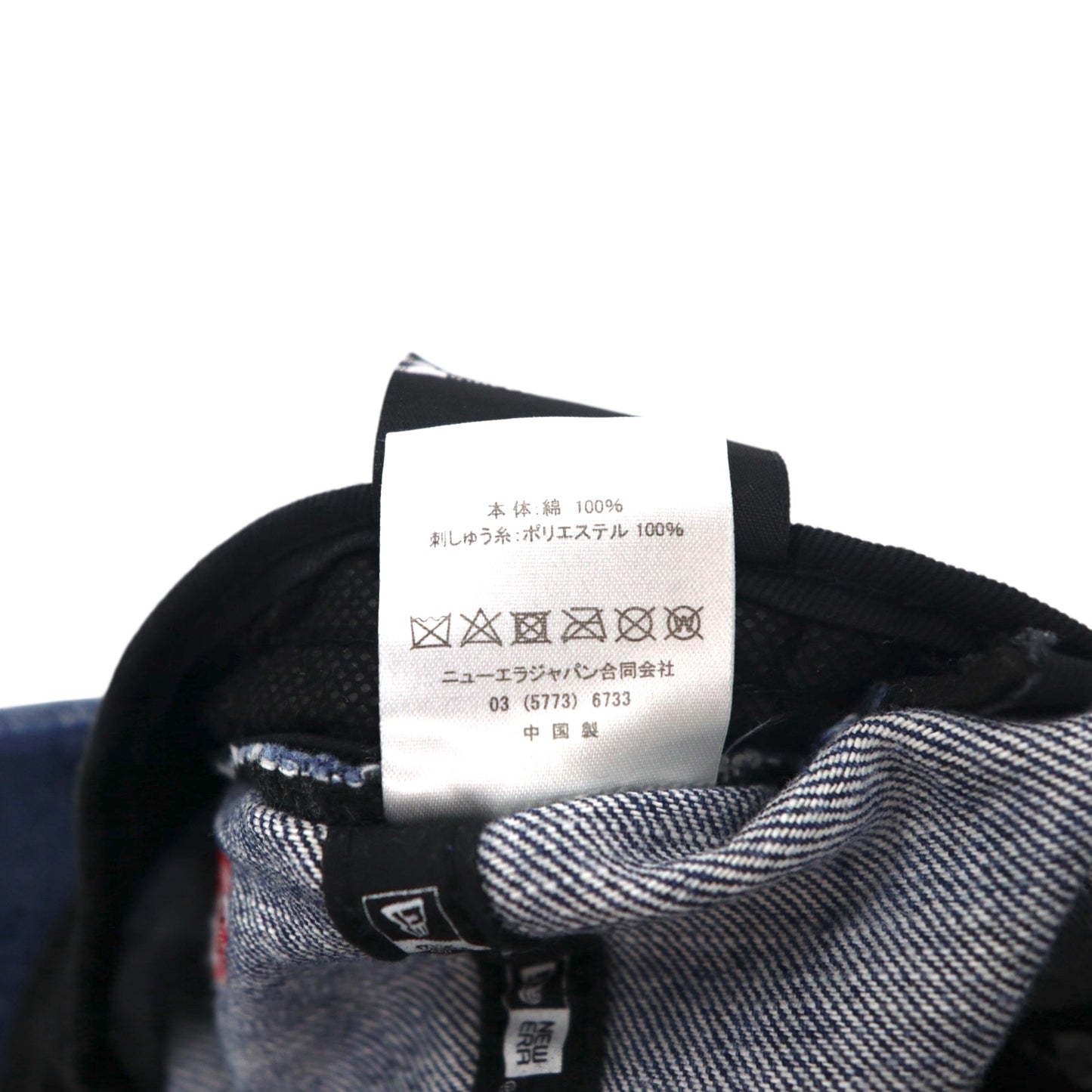 BLUE BLUE × NEW ERA ベースボールキャップ FREE ベルト インディゴ ブルー アンカー刺繍