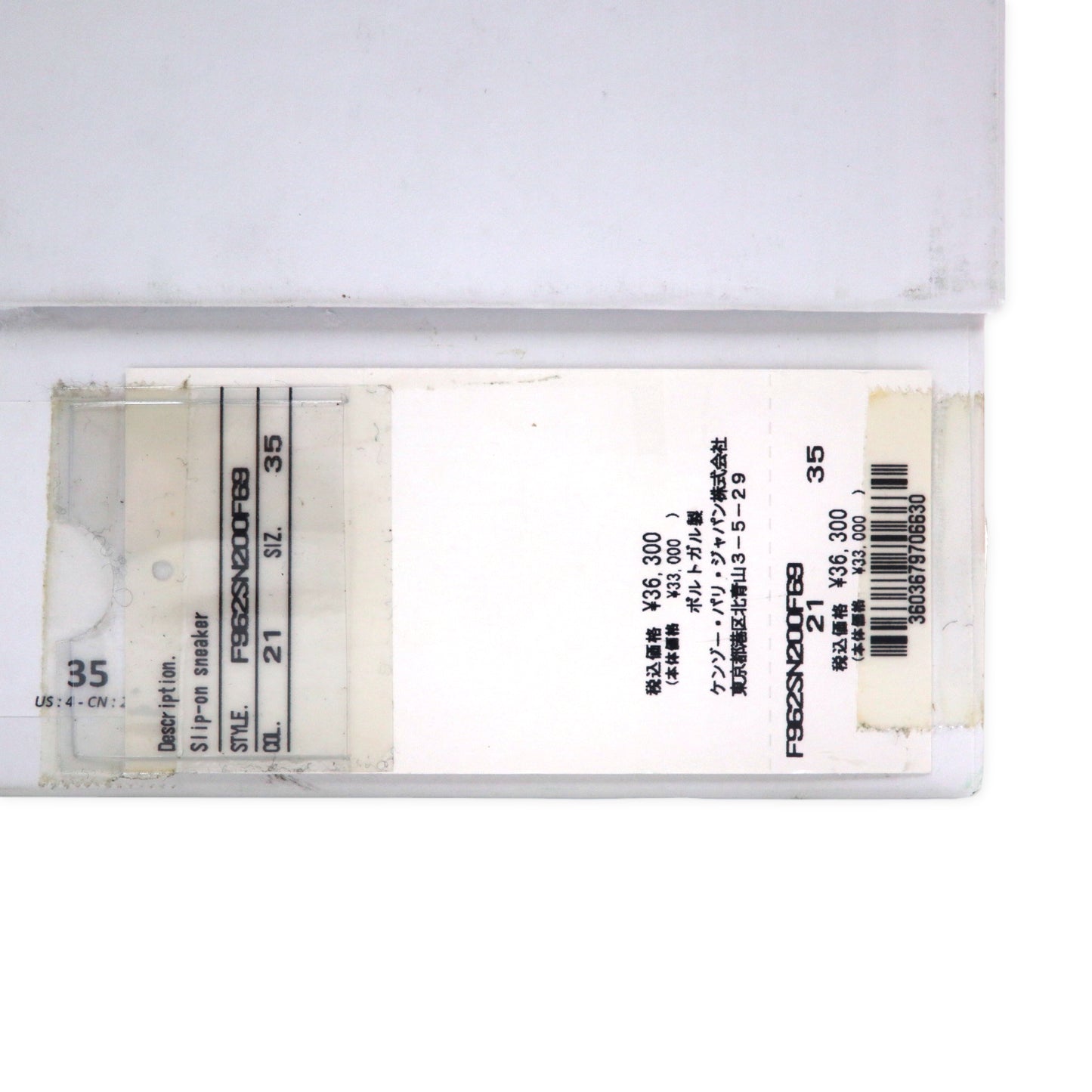 KENZO slip-on sneakers 22.5cm red neoprene tiger head K-SKATE SLIP-ON SNEAKER T Made in Portugal Unused item