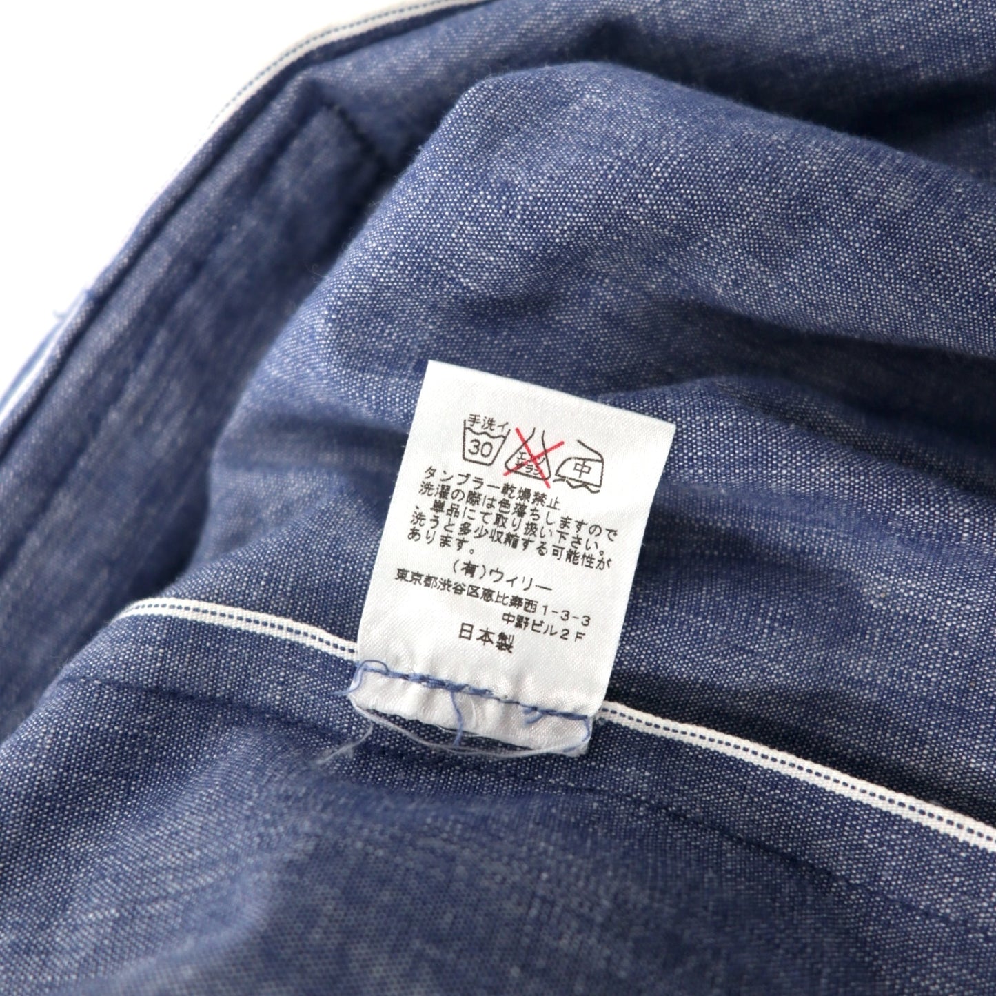 CLASS All-in-one Overalls Jumpsuit M Blue Chambray Cotton Made in Japan