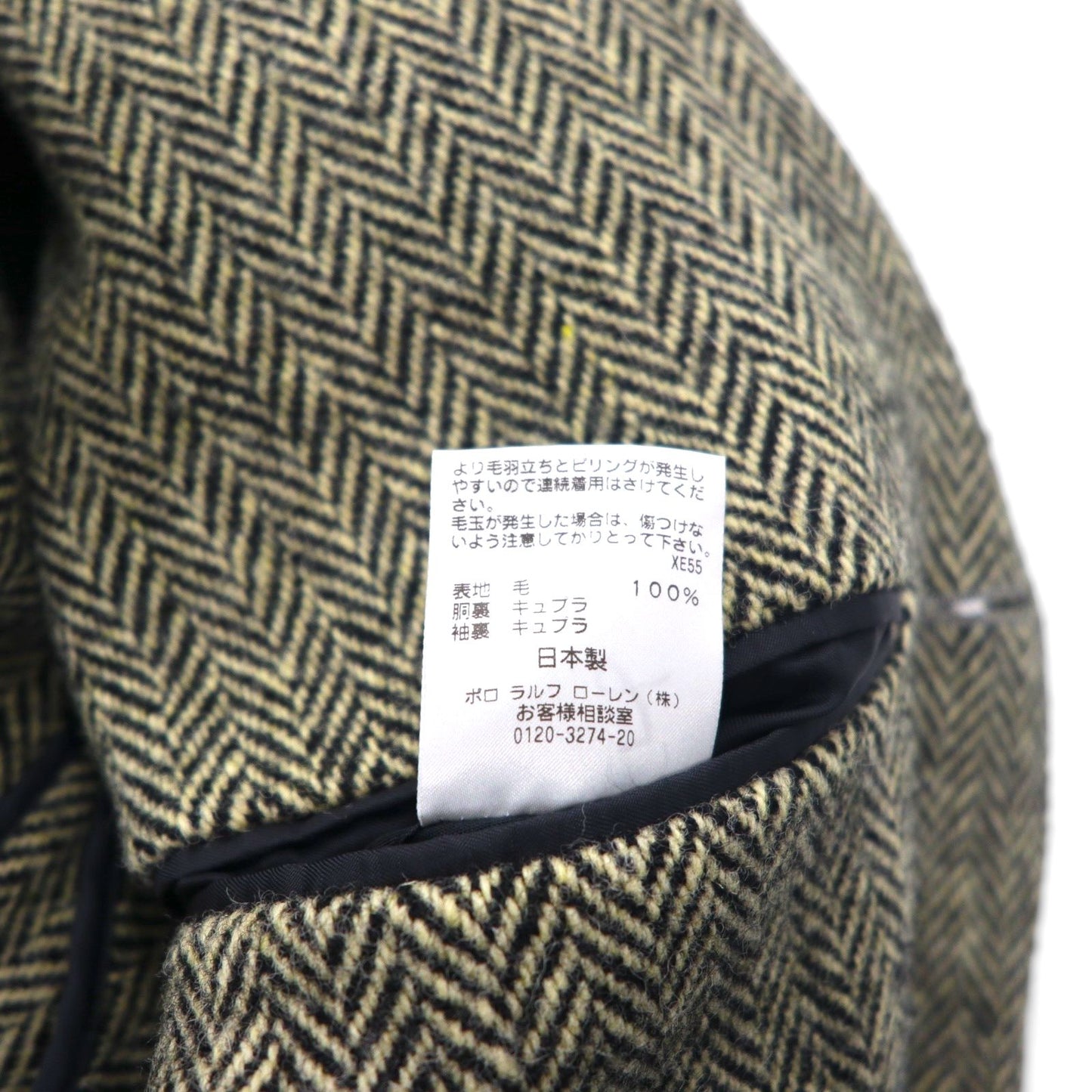Polo Ralph Lauren 90s Made in Japan Herringbone Tweed 3B Tailored Jacket, Size M, Gray Wool
