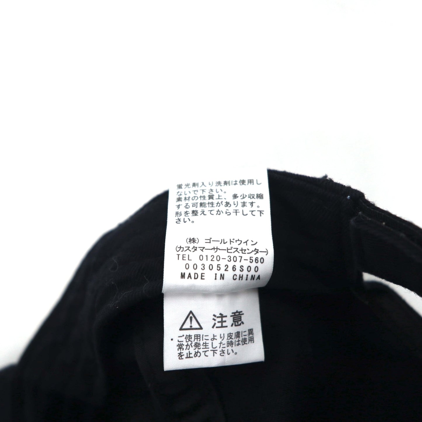THE NORTH FACE ロゴキャップ FREE マジックテープ ブラック コットン NN01233A