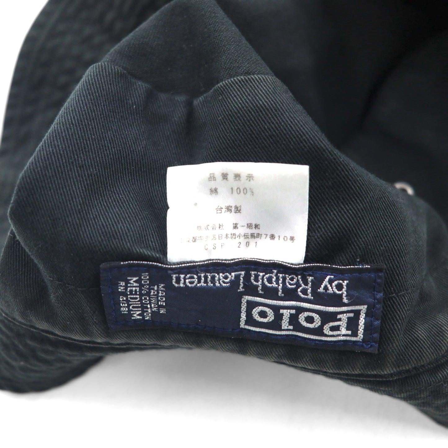Polo by Ralph Lauren 90s Bucket Hat, Medium, Black Cotton, Small Pony Embroidery
