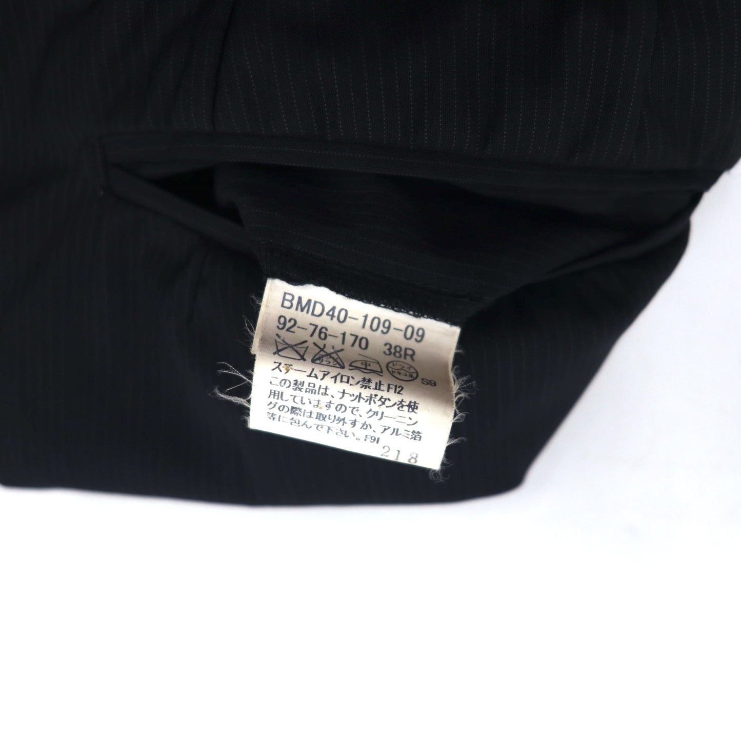 BURBERRY BLACK LABEL 3B Suit Set Up M Black Stripe BMD40-109-09 Made in Japan