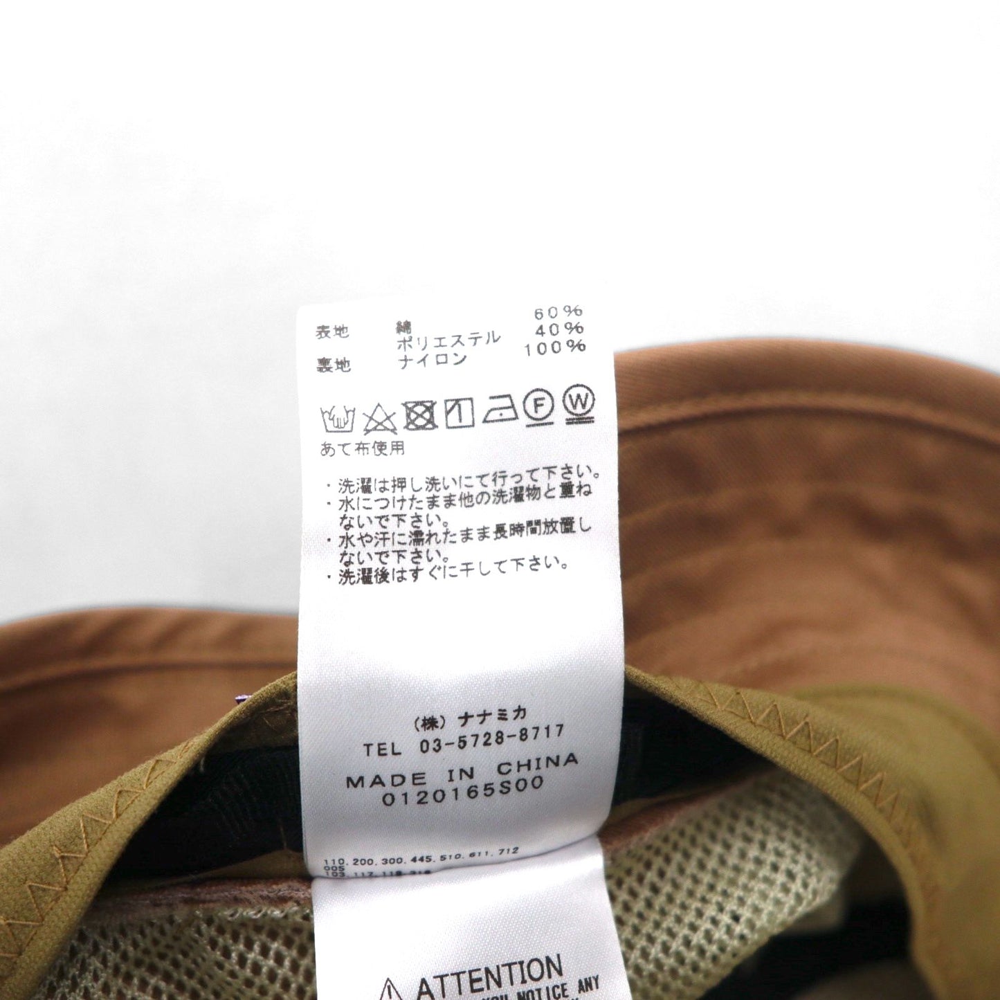 THE NORTH FACE PURPLE LABEL Stretch Twill Field Bucket Hat NN8053N