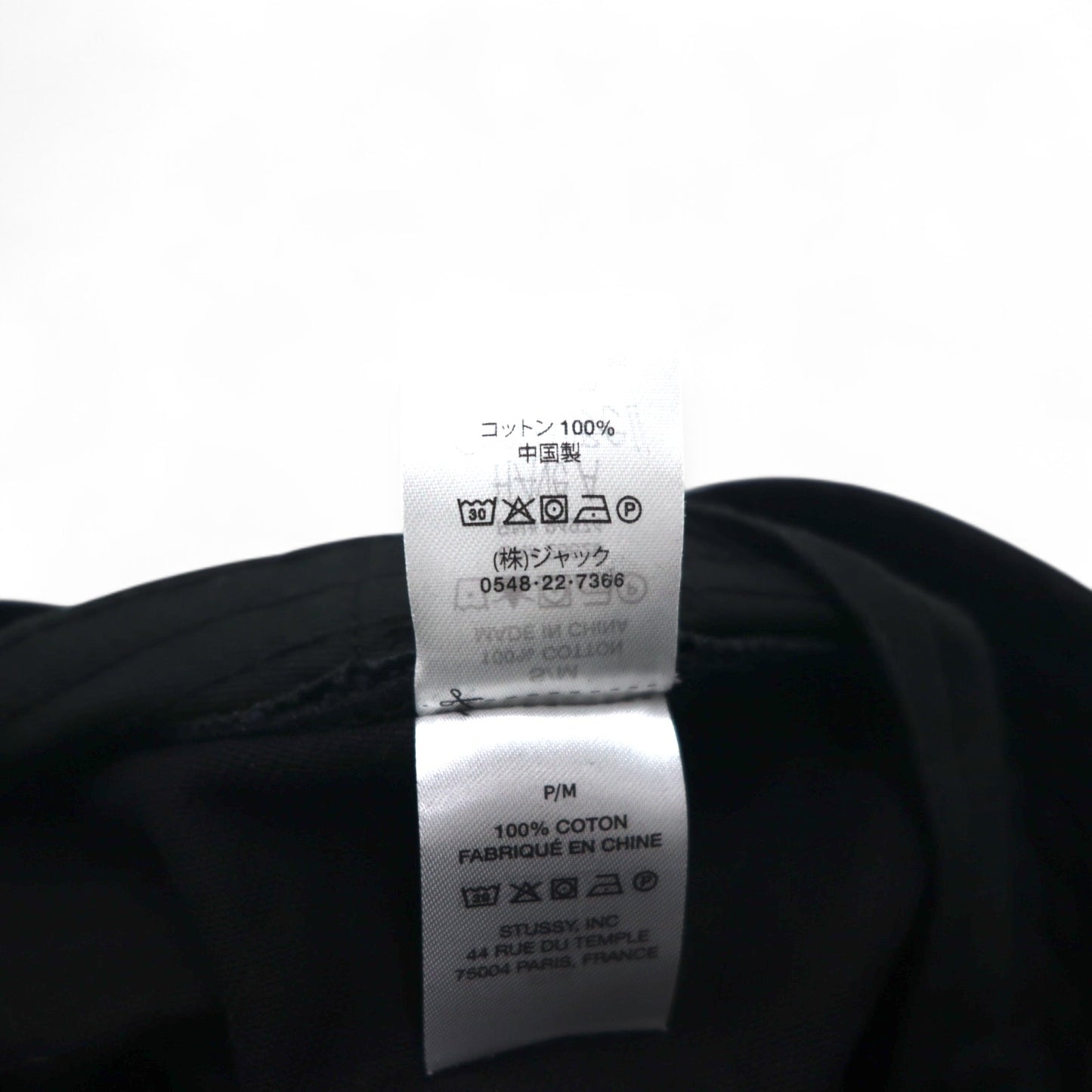 Stussy SSリンク シャネルロゴ刺繍 ディープ バケットハット S/M ブラック SS Link Deep Bucket Hat 1321185