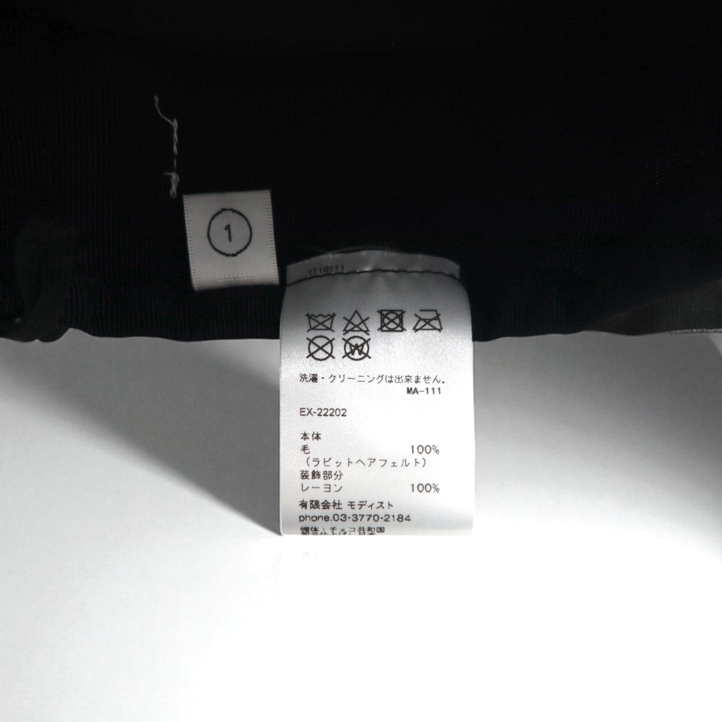 KIJIMA TAKAYUKI ラビットヘアフェルト ワイドブリムハット 1 グレー ウール EX-22202