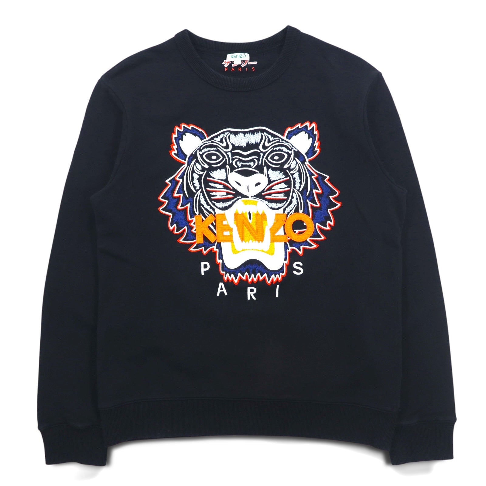 KENZO PIXEL TIGER スウェット 虎 Sサイズ 黒 KENZO PIXEL TIGER スウェット 虎 Sサイズ 黒 KENZO PIXEL TIGER