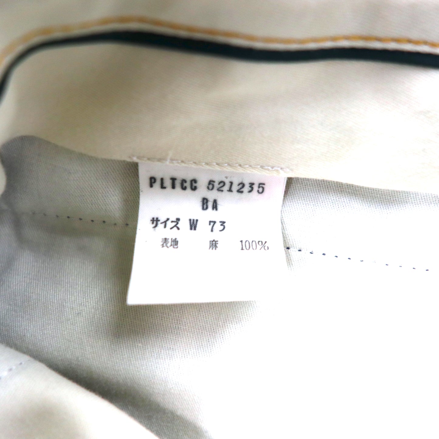 NEW YORKER 80's Double Suit Setup AB4 Navy Hemp Linen Made in Japan