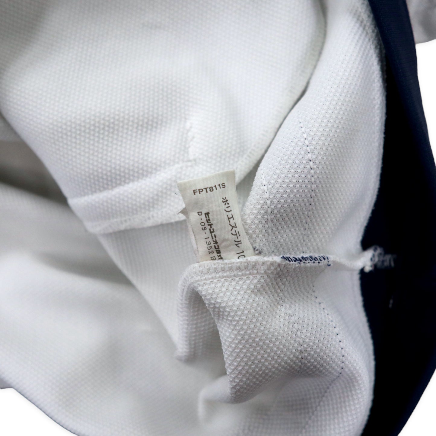 FRED PERRY 80年代 トラックジャケット ジャージ XL ホワイト ポリエステル ロゴ刺繍 ビッグサイズ 日本製