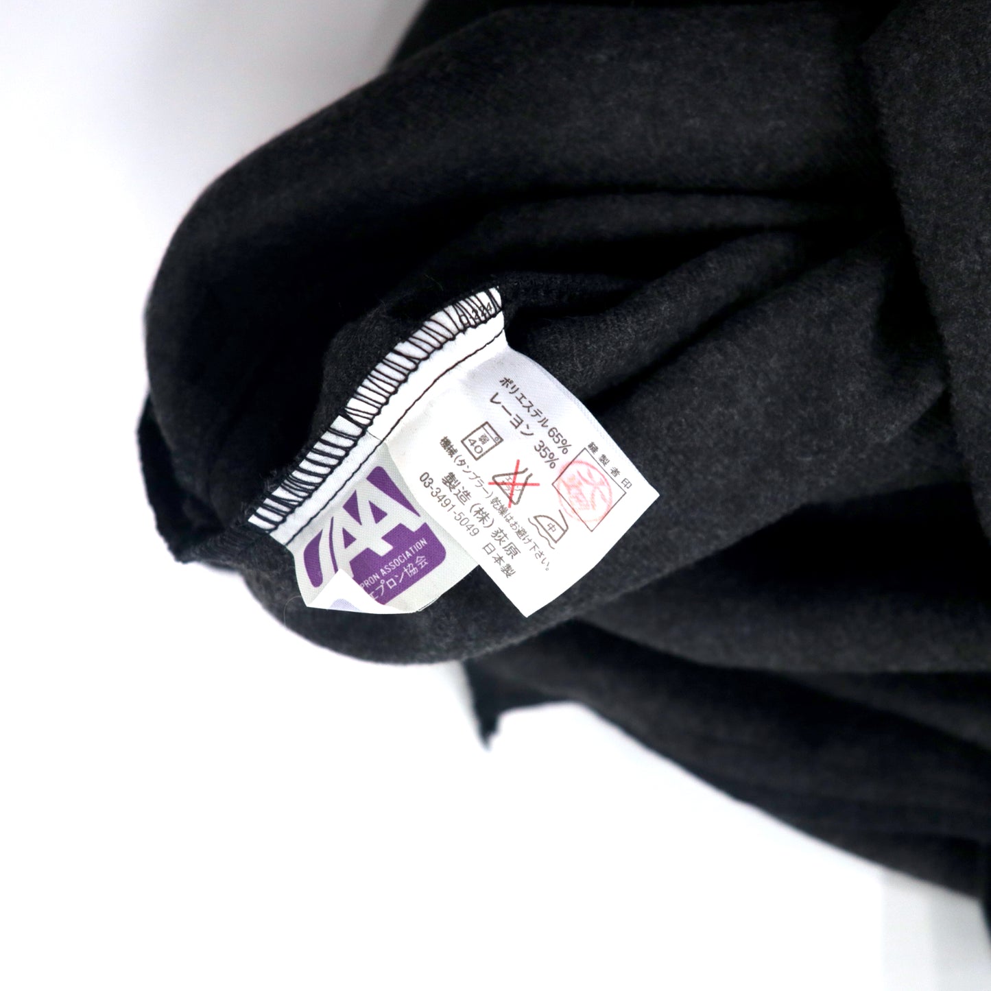 im product ISSEY MIYAKE ワンピース バックボタン FREE グレー ポリエステル レーヨン 日本製 未使用品