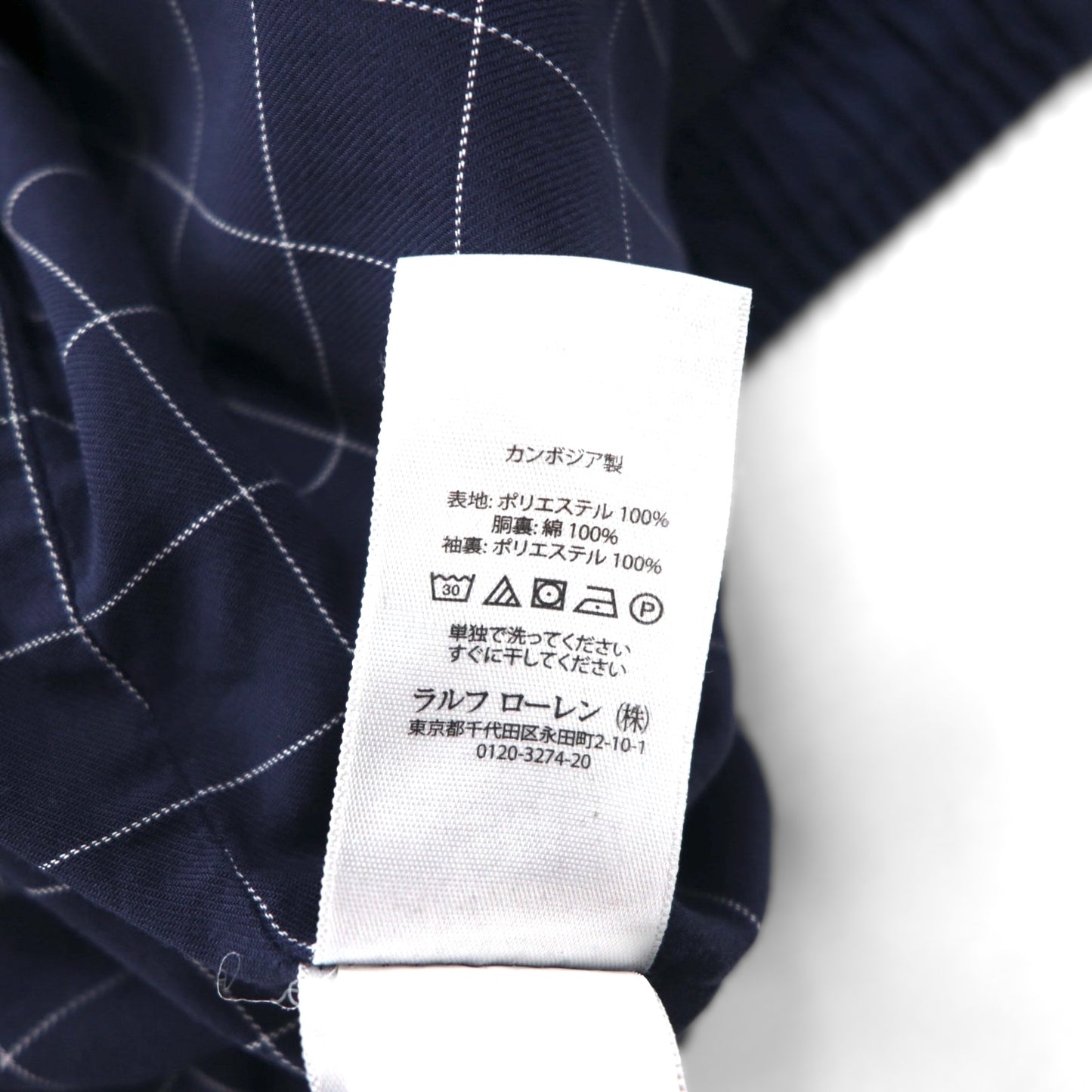 Polo Ralph Lauren スウィングトップ ハリントンジャケット 2XL ネイビー 裏地 チェック スモールポニー刺繍 チンストラップ ビッグサイズ