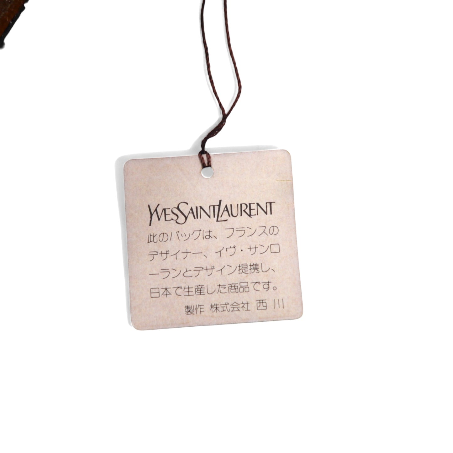 YVES SAINT LAURENT ヴィンテージ ベルテッド スクエア ショルダーバッグ ハンドバッグ ブラウン レザー