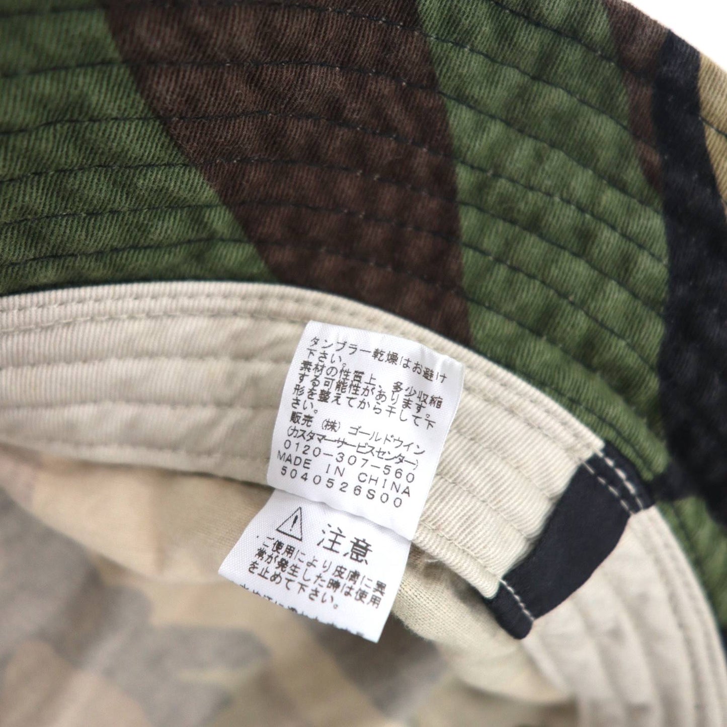 THE NORTH FACE サマーハット バケットハット L カーキ コットン カモフラ NN01550