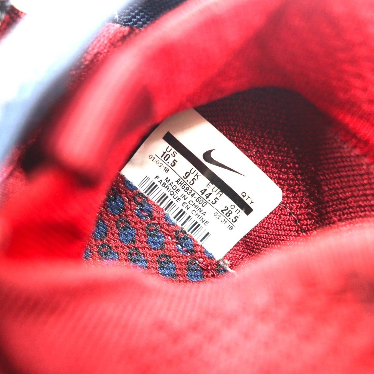 NIKE エアヴェイパーマックス ユーティリティ Air VaporMax Utility スニーカー 28.5cm レッド AH6834-600