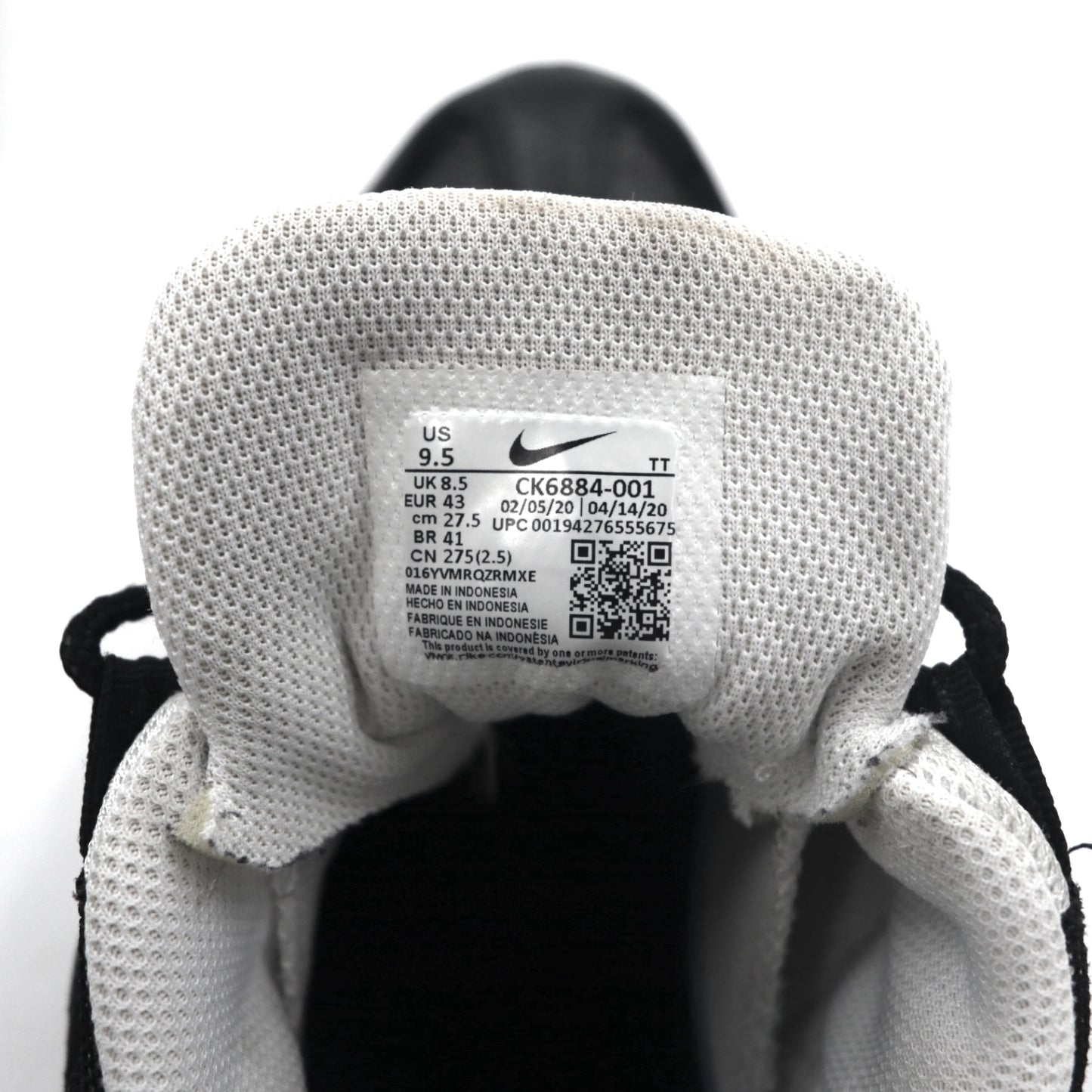 NIKE エアマックス AIR MAX 95 YING YANG スニーカー 27.5cm ブラック CK6884-001