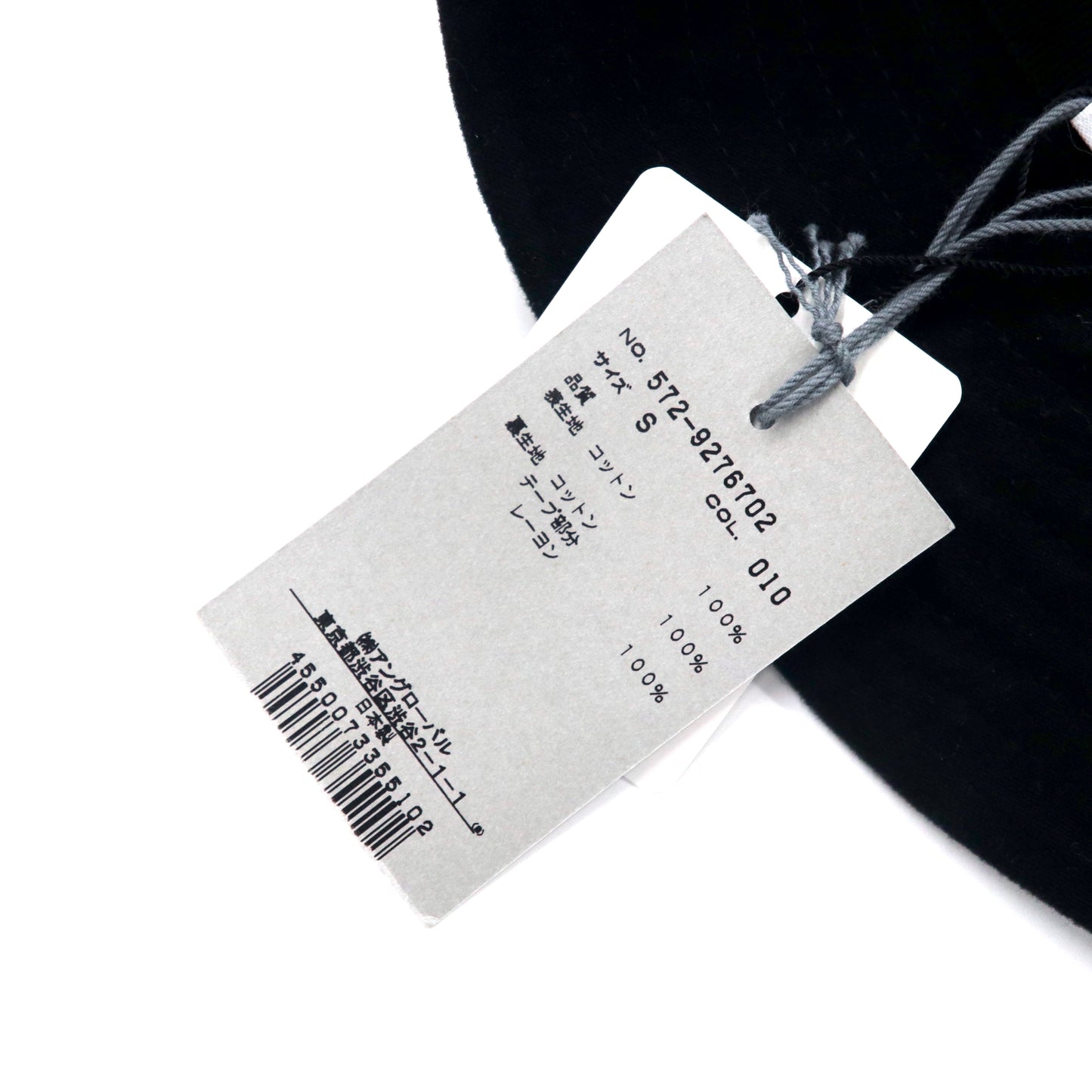 KIJIMA TAKAYUKI Hat S Black Cotton 572-9276702 Made in Japan Unused