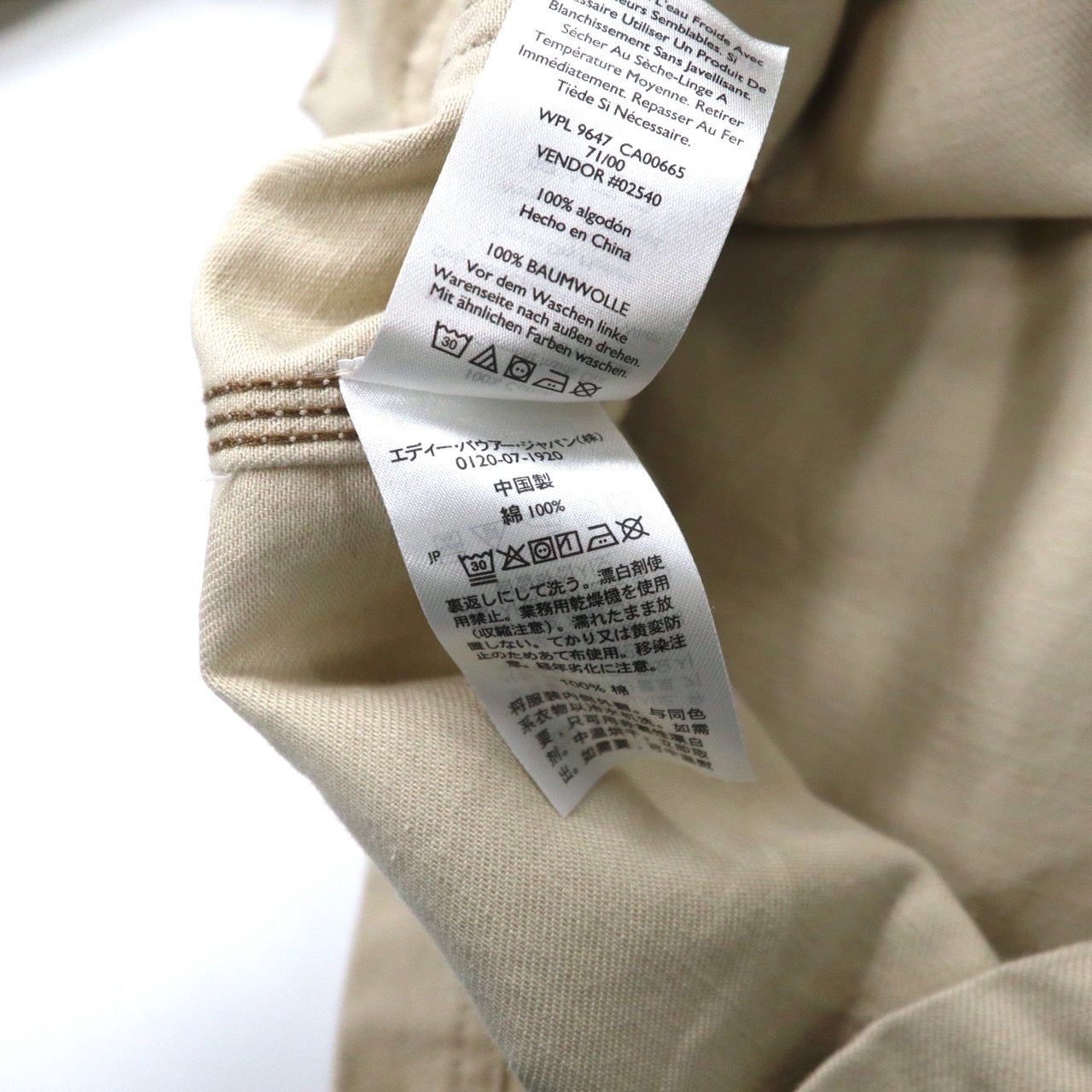 Eddie Bauer カバーオール M ベージュ コットン