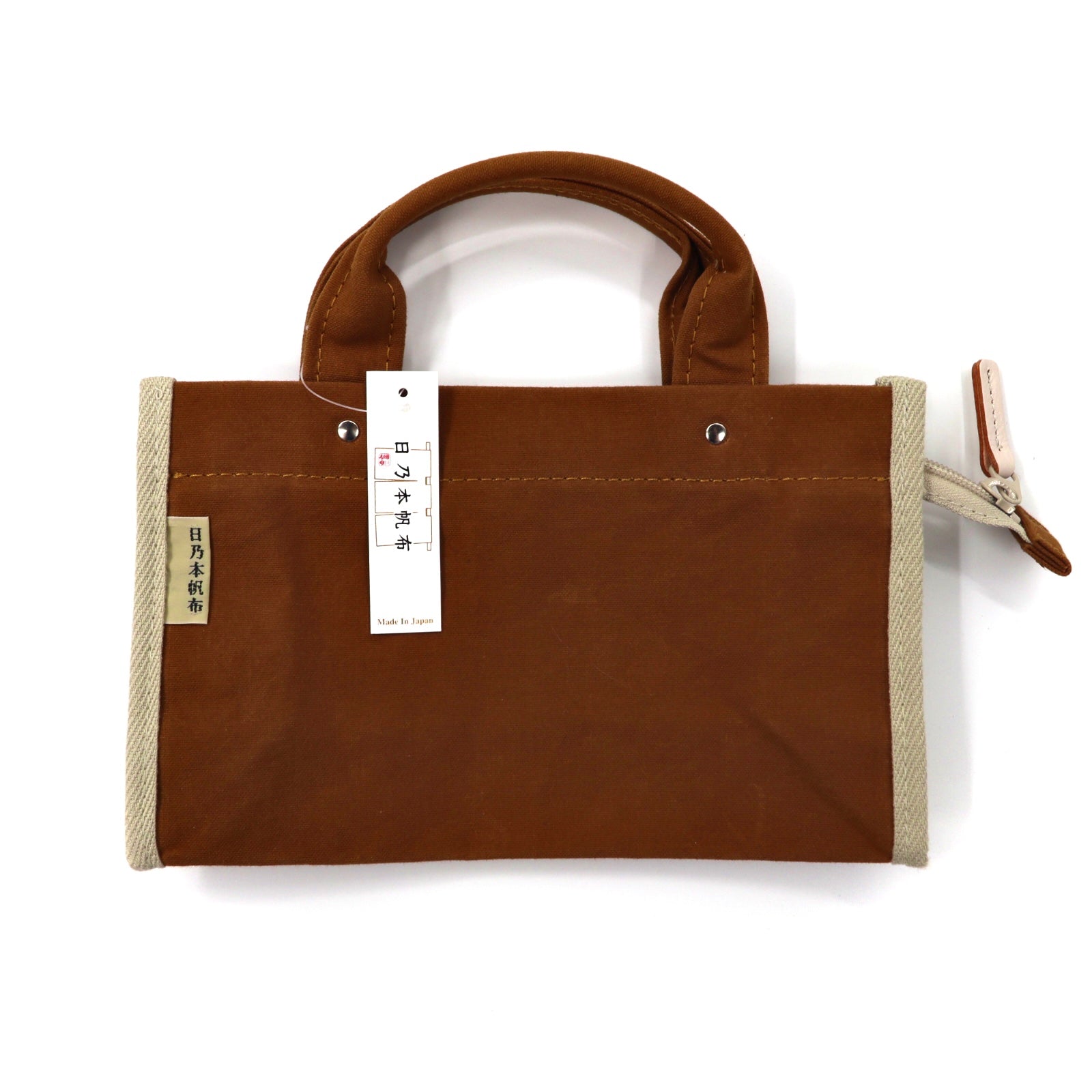 Hino Hono Canvas Tote Pouch Brown Canvas UNUSED – 日本然リトテ