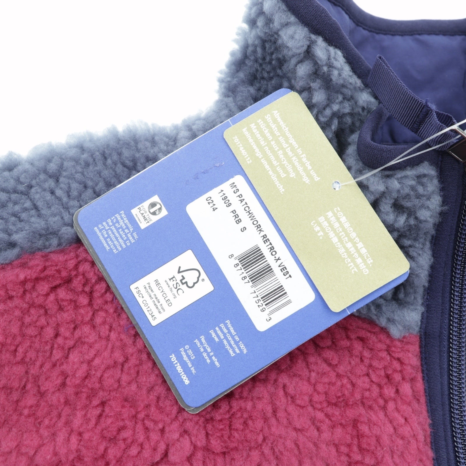 Patagonia パッチワーク レトロX Patchwork Retro-X Vest ボアフリース ベスト S マルチカラー ブロック クレイジーパターン 11909 未使用品