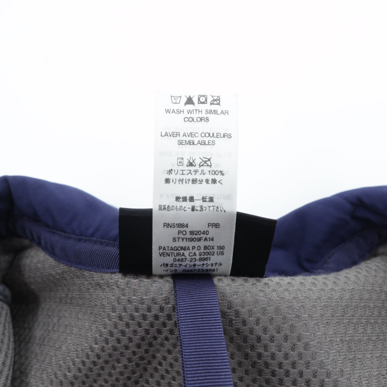 Patagonia パッチワーク レトロX Patchwork Retro-X Vest ボアフリース