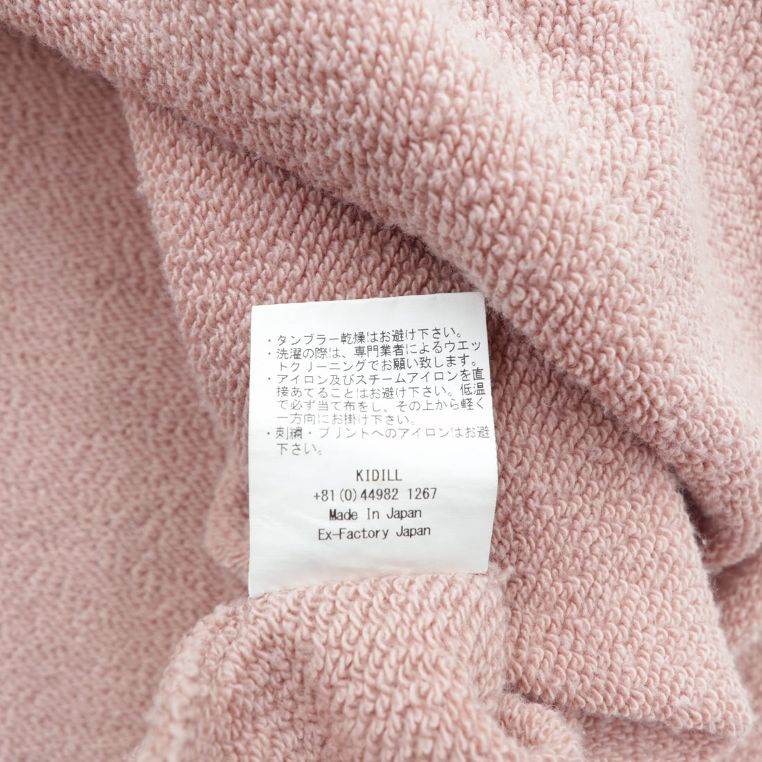 KIDILL Big Sweatshirt Hoodie SKUM PARKA Pullover FREE Pink Cotton KL319 Made in Japan