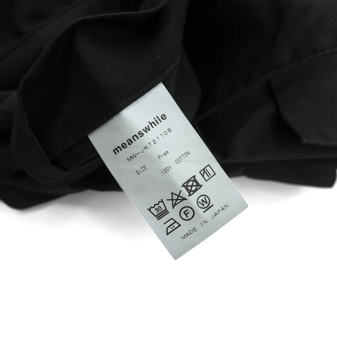 meanswhile ユーティリティベスト High Density Gabardine Split Vest FREE グレー MW-JKT21108 日本製