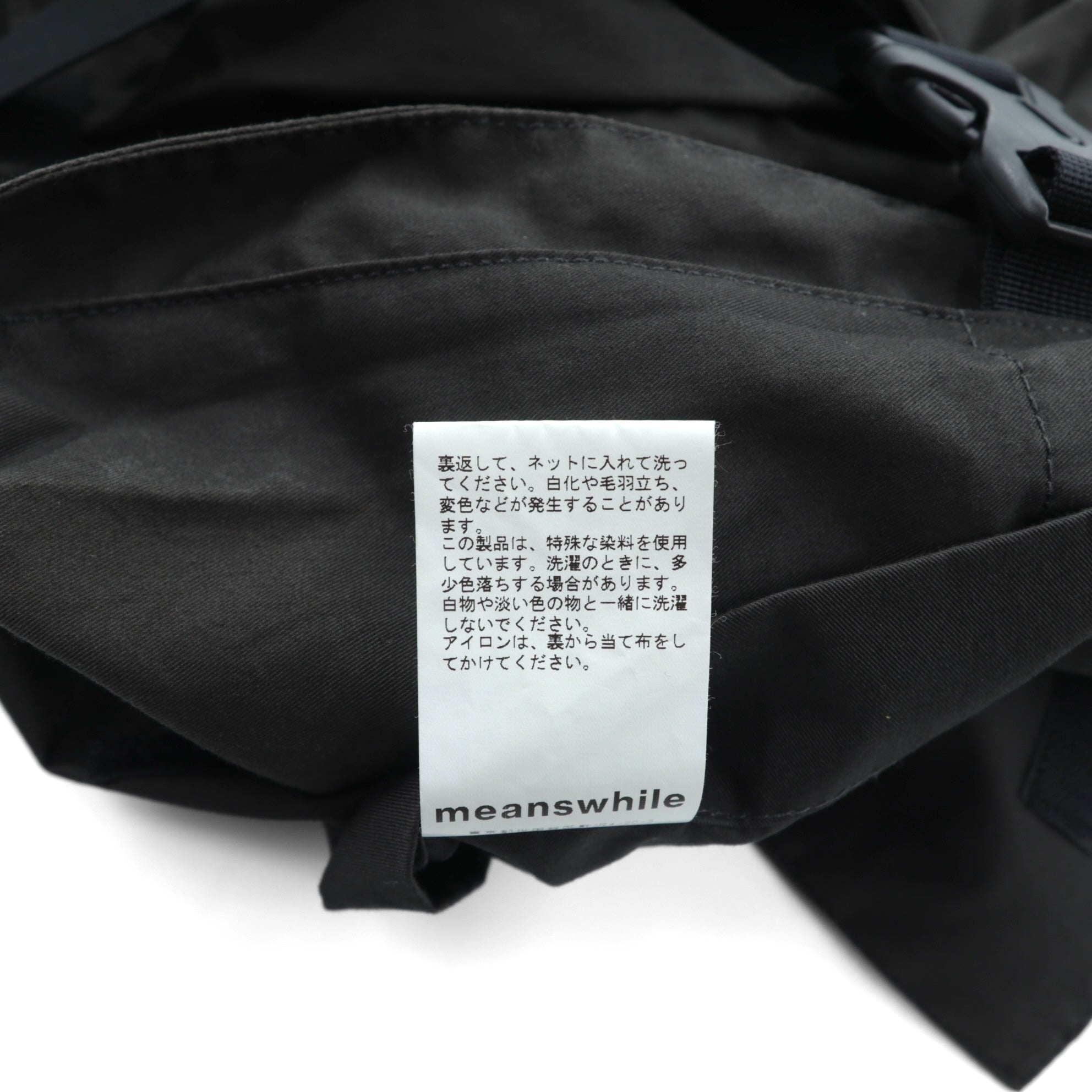 meanswhile ユーティリティベスト High Density Gabardine Split Vest FREE グレー MW-JKT21108 日本製