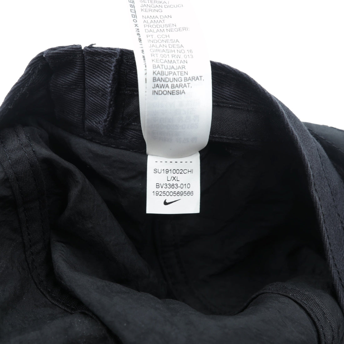 NIKE バケットハット メッシュ ポケット付き ブラック ナイロン Bucket Mesh Cap BV3363-010