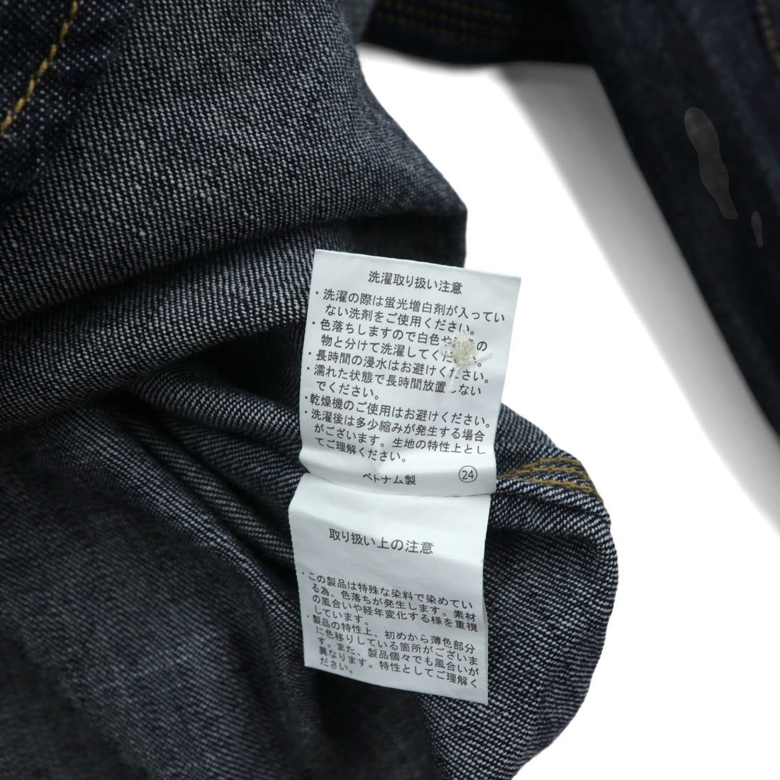 HOUSTON USACotton Denim Work Shirt, Size L, Navy/Indigo, Triple-Needle Stitching, Open Loop, 2024 Model