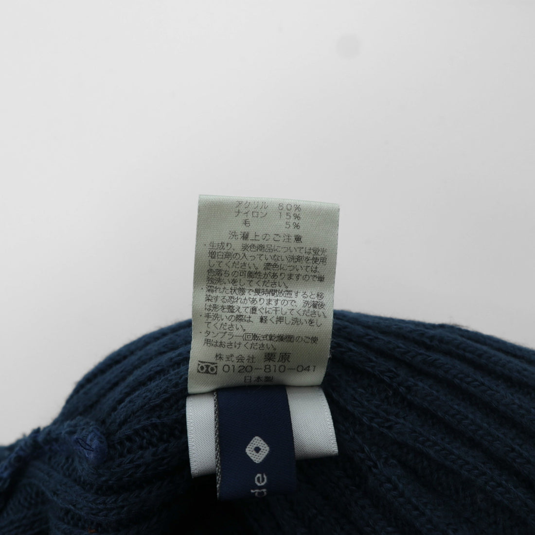 JieDa × override 日本製 ビーニー ニット帽 ネイビー アクリル BIG KNIT CAP youth 833790904