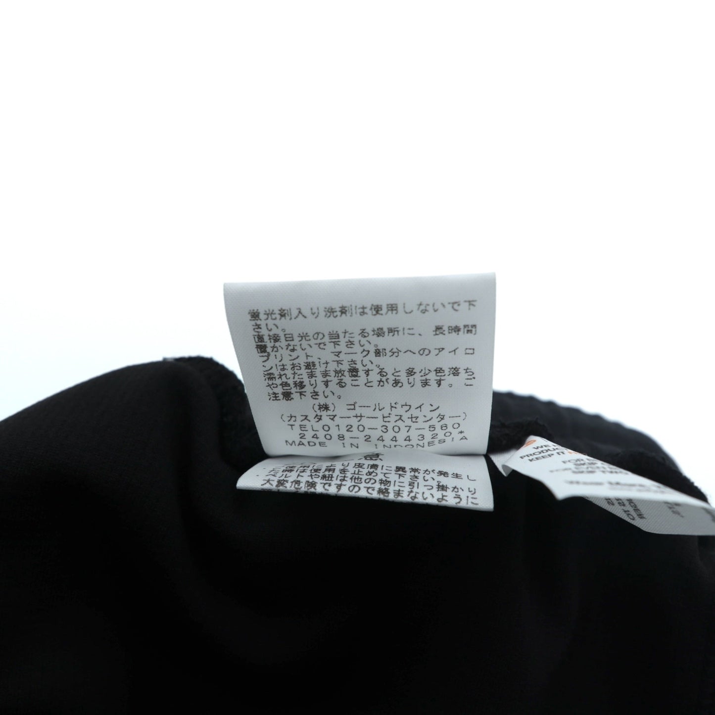 THE NORTH FACE モーションジョガーパンツ トラックパンツ ジャージ XL ブラック NB12595 未使用品