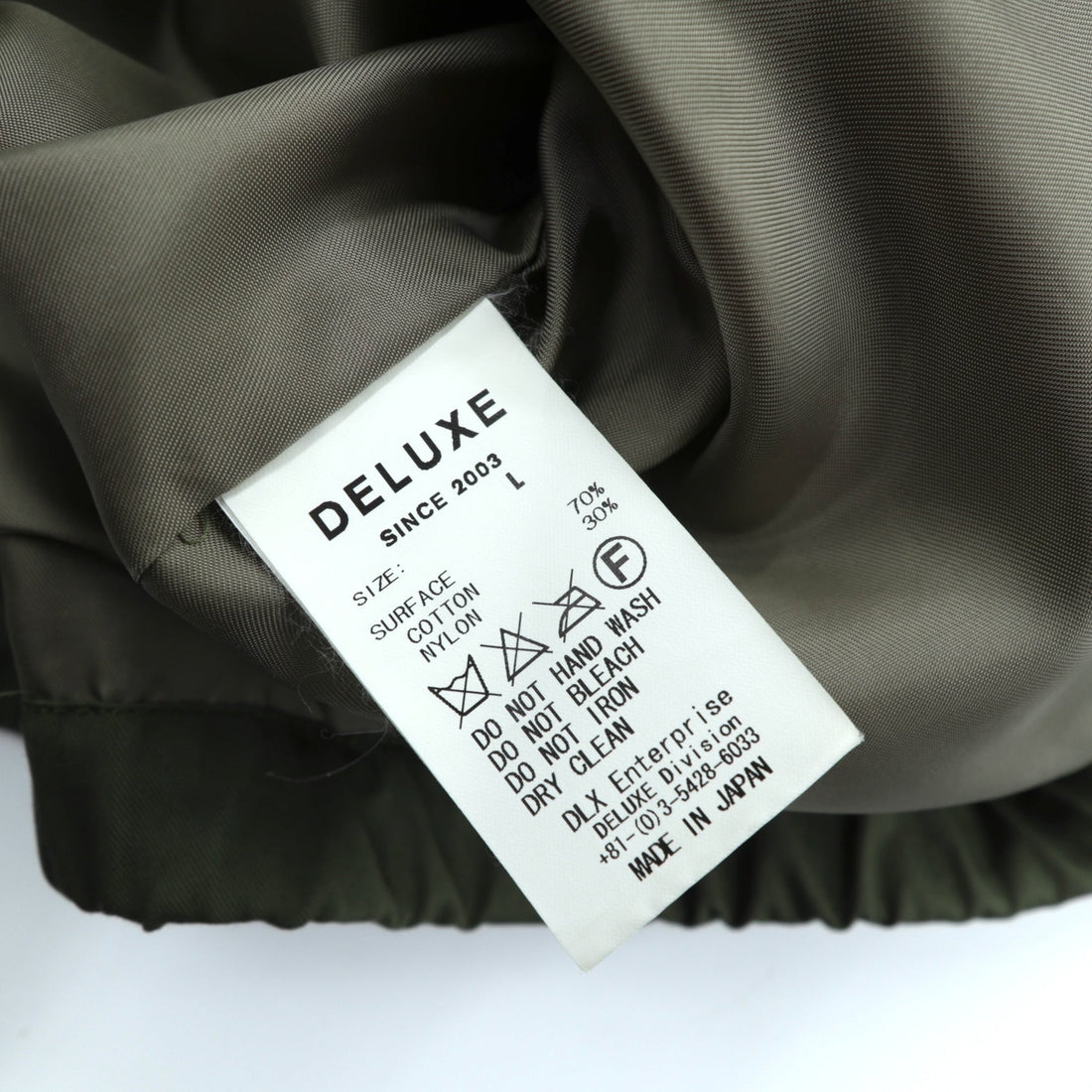 Deluxe Souvenir Jacket, Viet-Jean, Size L, Khaki, Double Zip, Hawk and Dragon Embroidery, Made in Japan