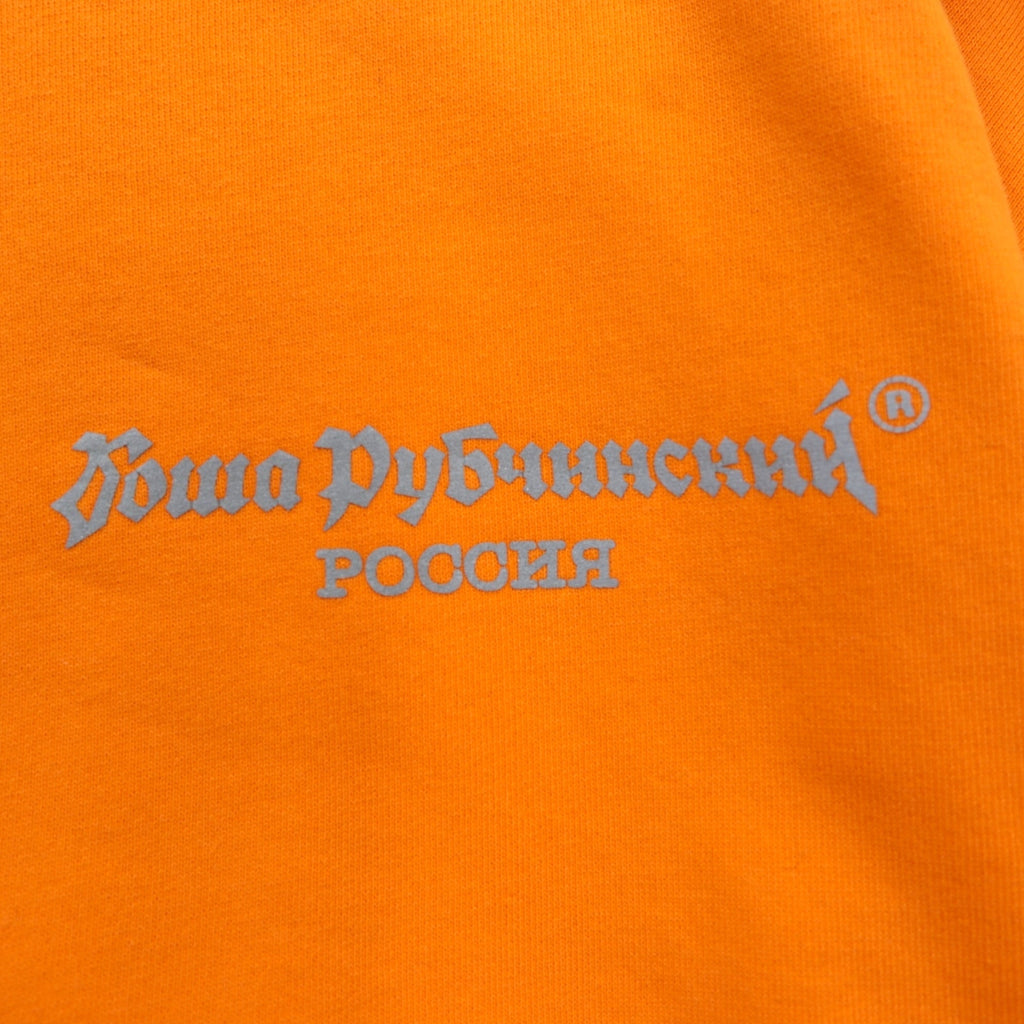 Gosha Rubchinskiy Crew Neck Sweatshirt, Large, Orange, One Point Logo, G011-T009, Made in Turkey