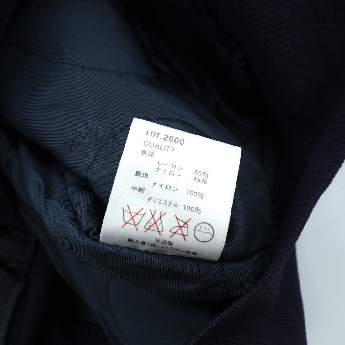 ALPHA INDUSTRIES 90年代 USA製 CWU 45P フライトジャケット L ネイビー 難燃性 短丈 ボロ
