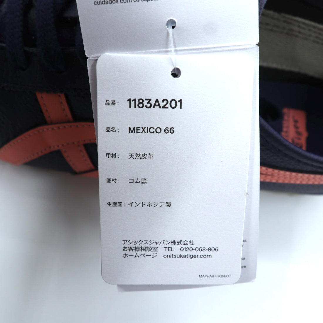 Onitsuka Tiger MEXICO 66 Sneakers, Size 28cm, Navy Peacoat/Guava, 1183A201, Unused