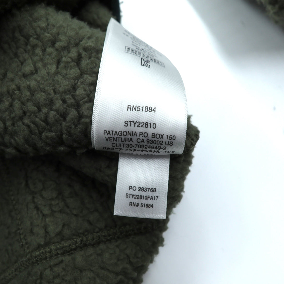 Patagonia Retro Pile Pullover Boa Fleece Jacket, Medium, Khaki, with Chest Zip Pocket, STY22810