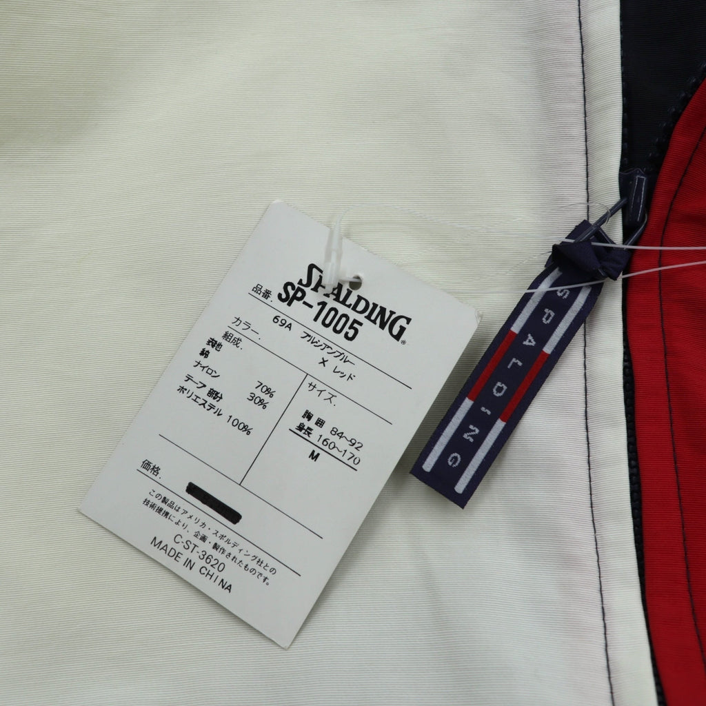 SPALDING 90年代 ナイロンジャケット パーカー M マルチカラー カラーブロック フード収納 未使用品