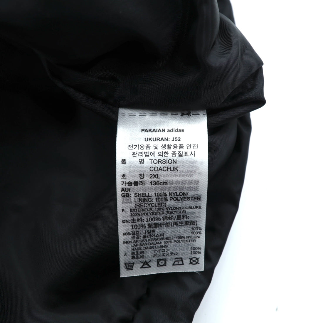 adidas originals コーチジャケット XL ブラック ドローコード ナイロン Torison CoachナイロンジャケットJacket Retro GD6012