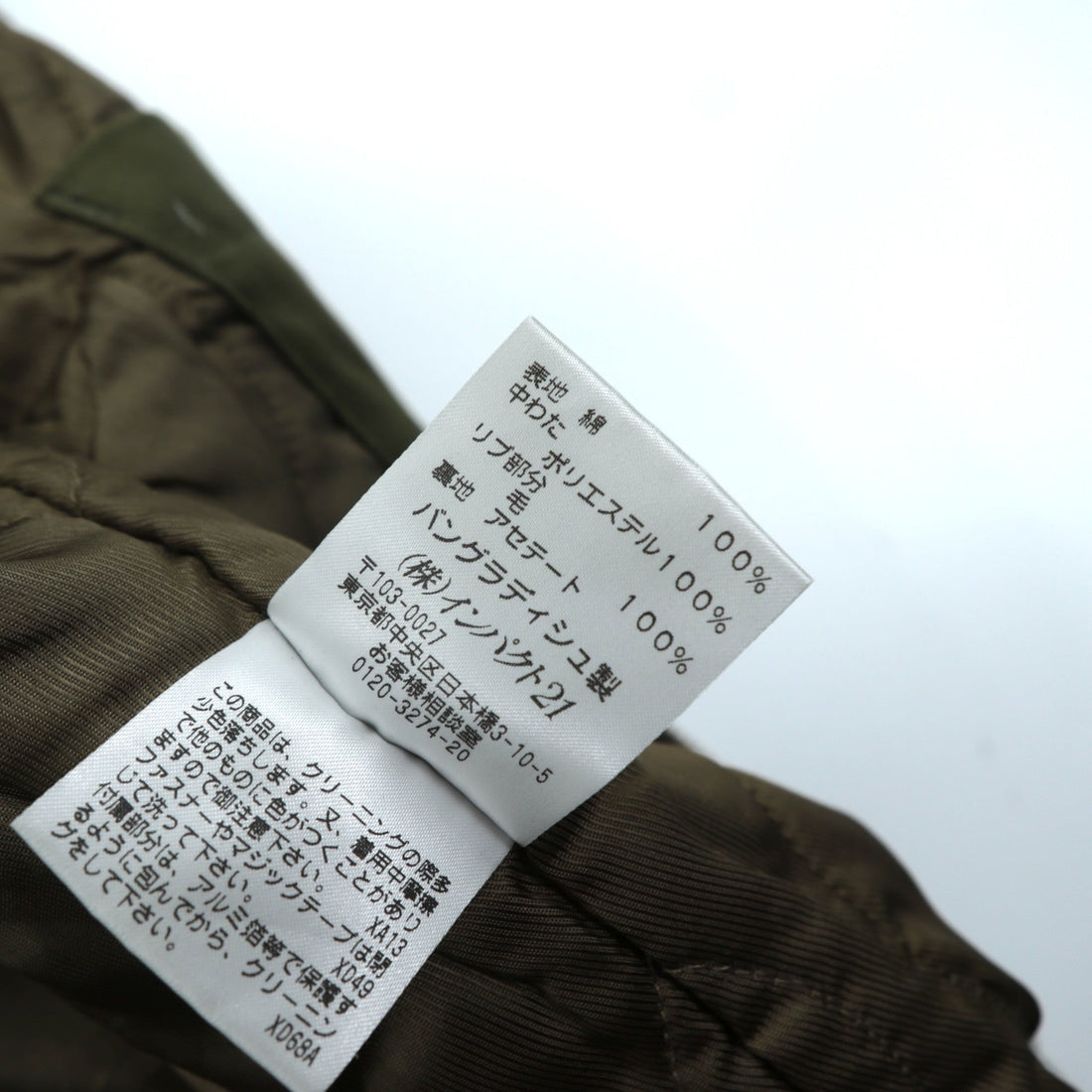 RALPH LAUREN 00s L-2A Flight Jacket, Size M, Khaki Embroidery, Epaulettes, Quilted Liner, POLO JEANS COMPANY