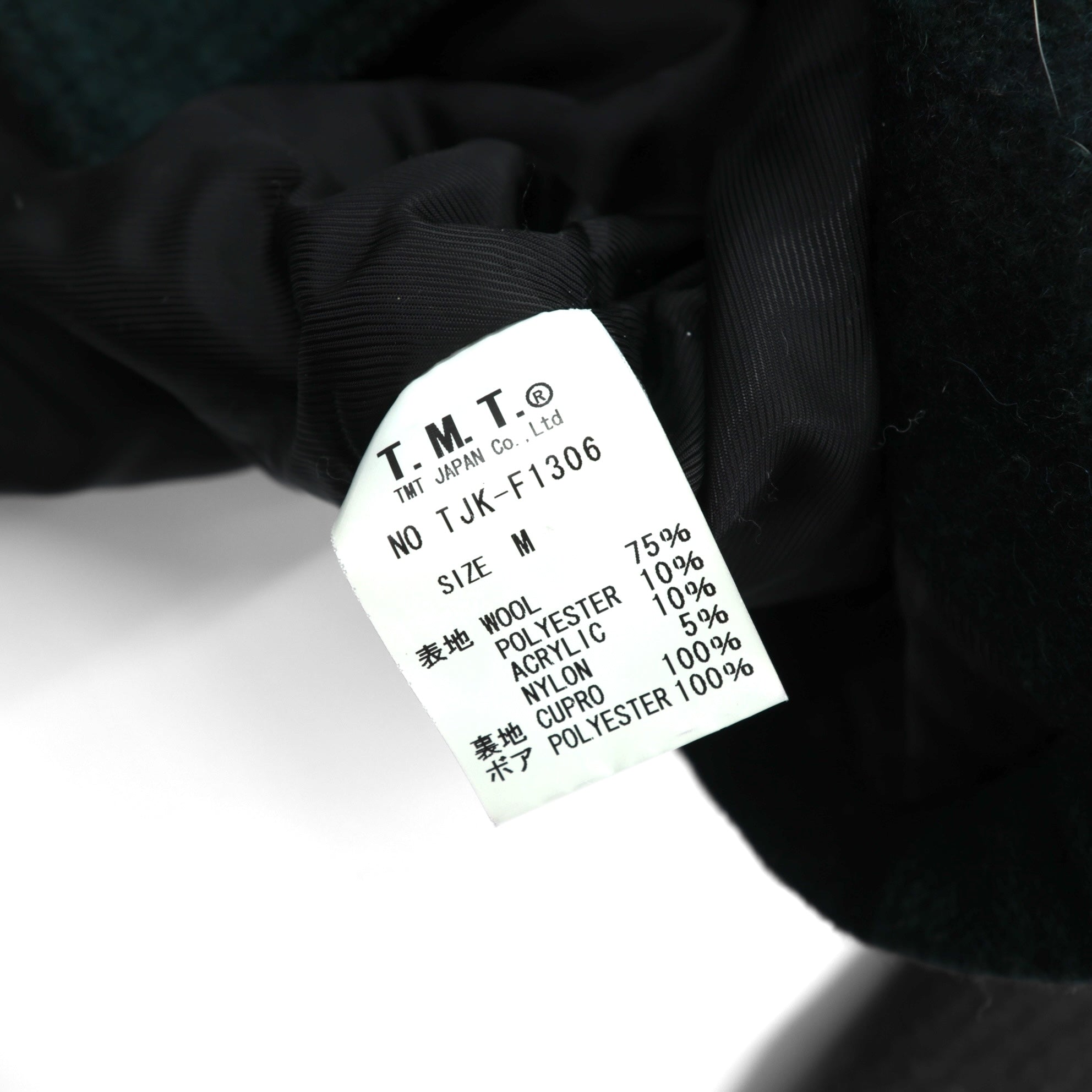 TMT FIELDS ボア襟 ランチコート ギャングコート M グリーン ウール チェック チンストラップ 日本製 TJK-F1306