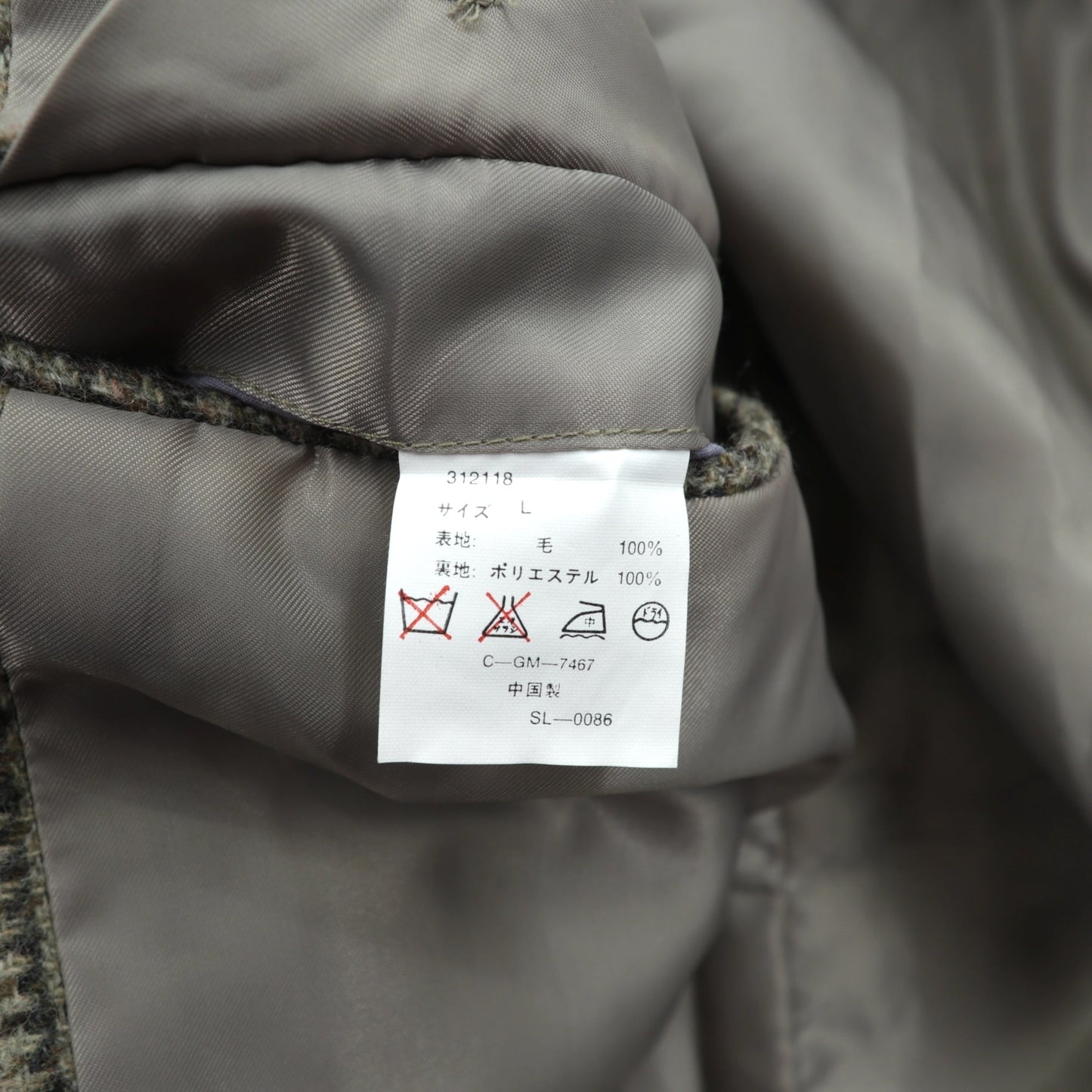 STANLEY WILLIAMS ツイード ２B テーラードジャケット ブレザー L ブラウン ウール チェック