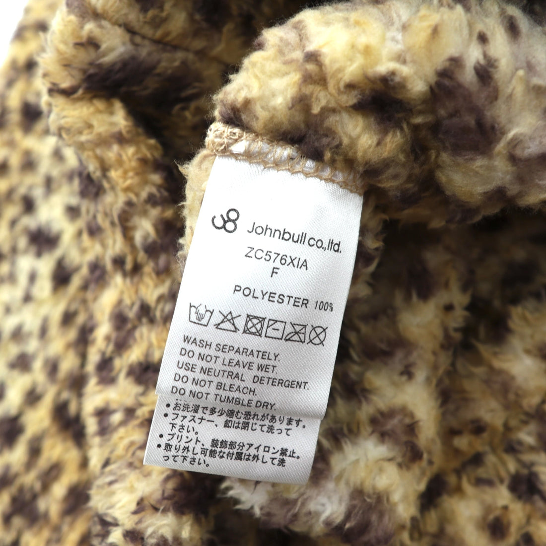 Johnbull Leopard Print Pullover Fleece Jacket, Free Size, Beige, Side Zip, Slit, ZC576XIA