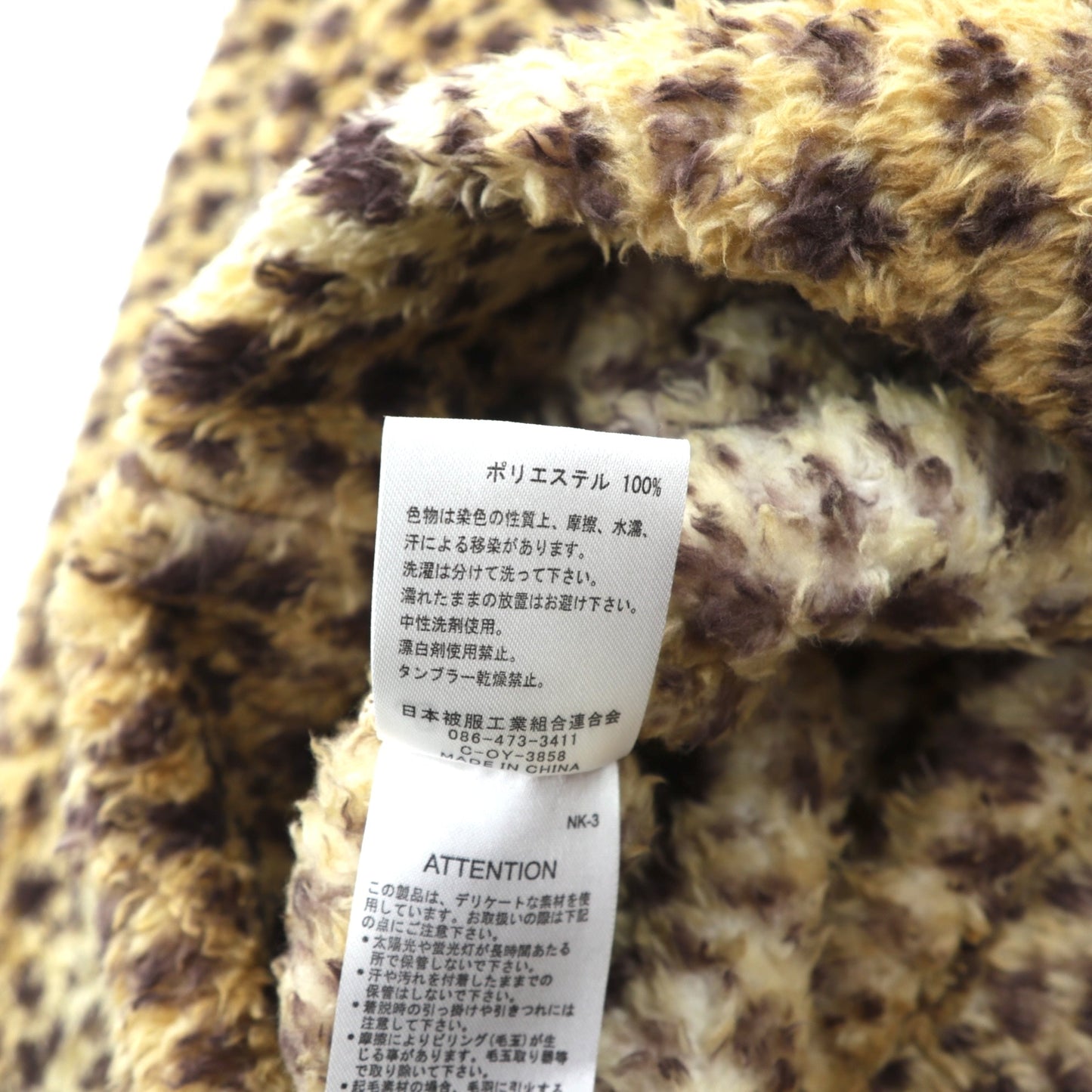 Johnbull レオパード プルオーバー フリースジャケット FREE ベージュ サイドジップ スリット ZC576XIA