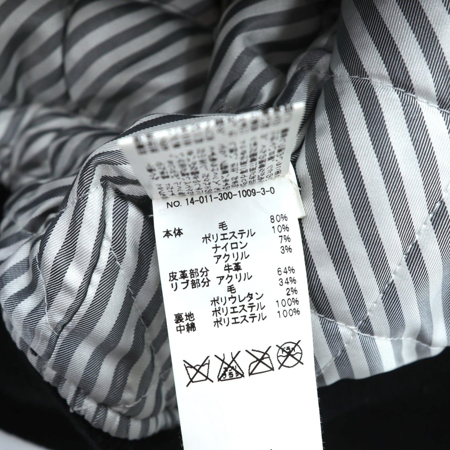 EDIFICE 袖レザー切替 スタジャン S ブラック ウール ヘリンボーン 牛革