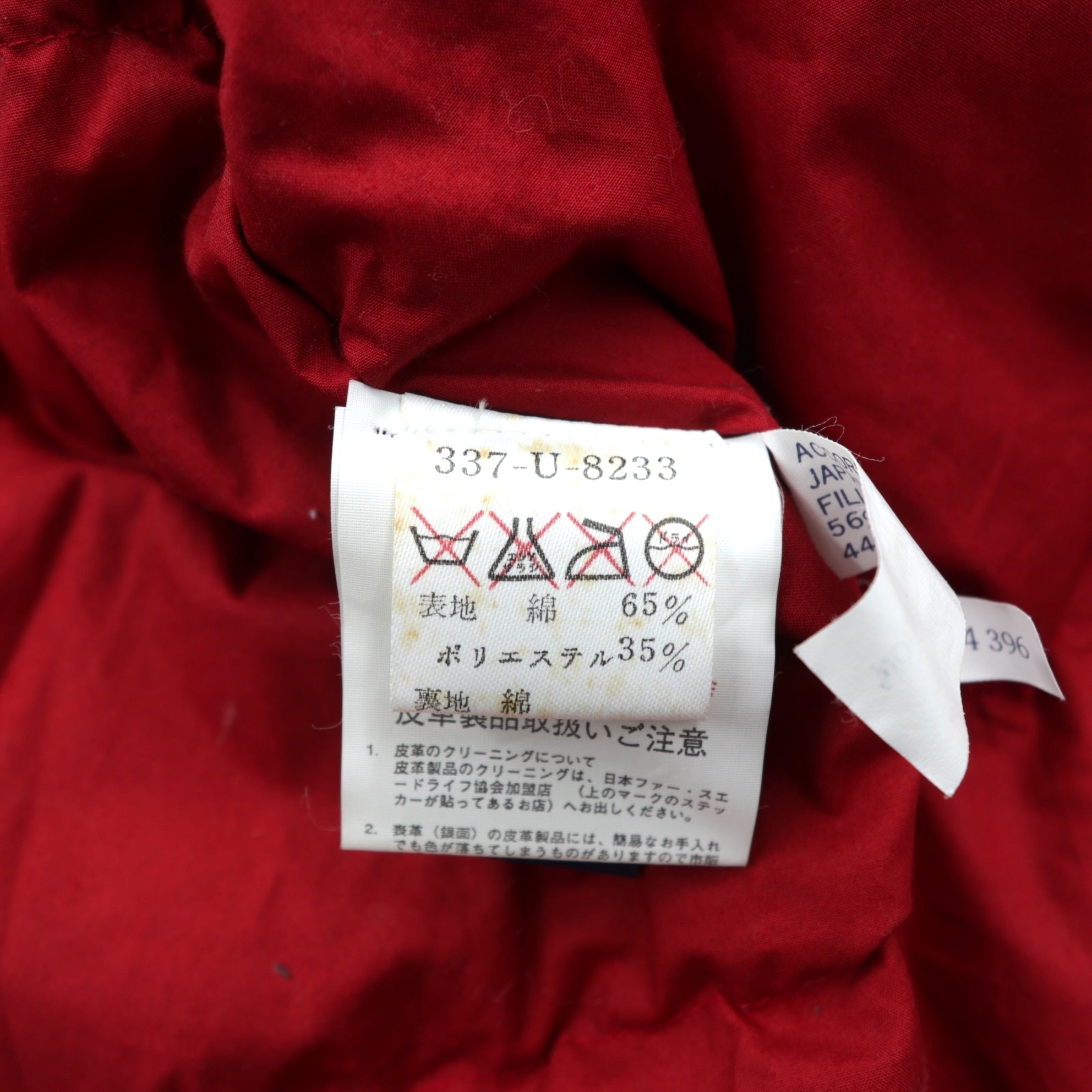 NAUTICA 90年代 65/35クロス N-3B ミリタリー ダウンジャケット L ダブルジップ ドローコード ファー着脱式