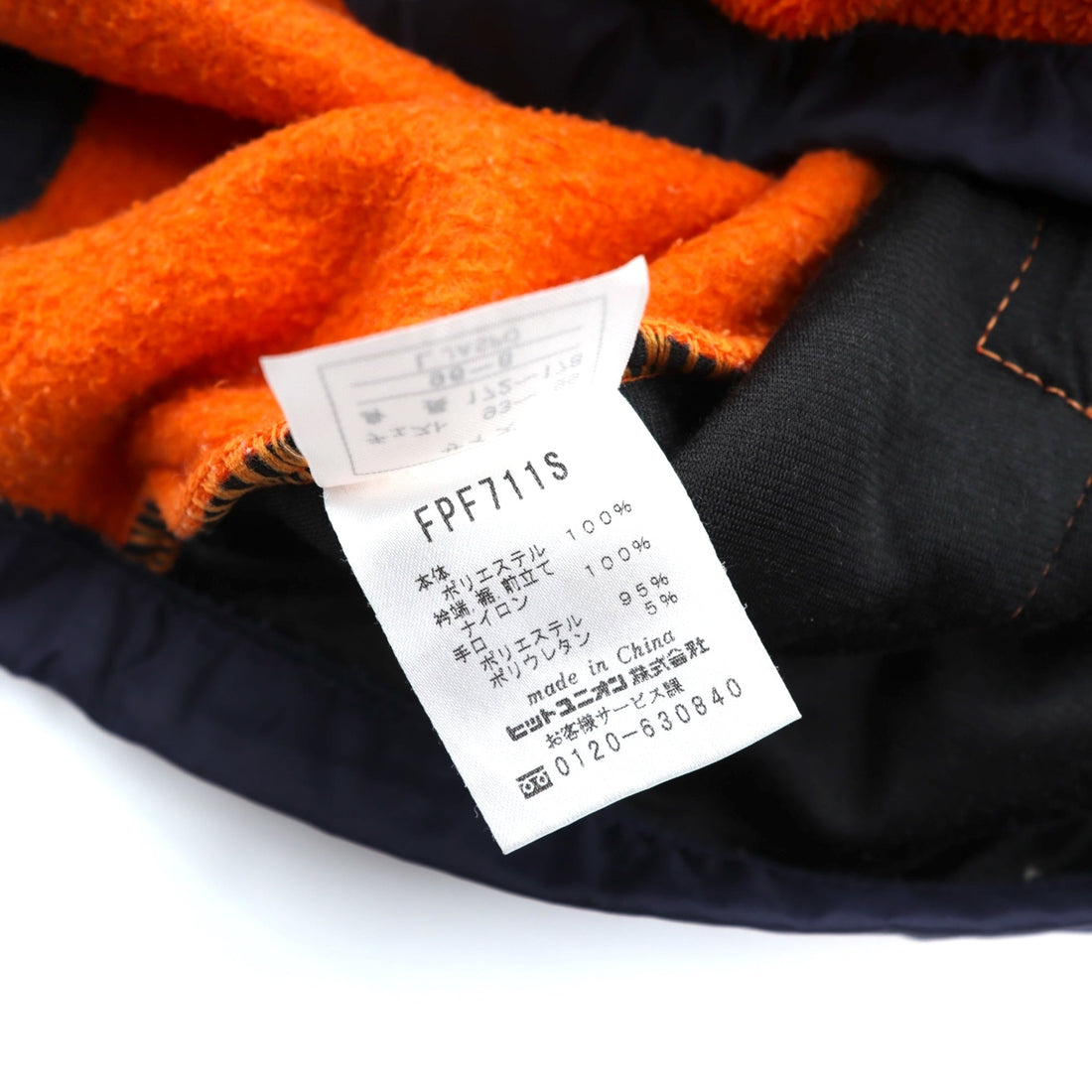 FRED PERRY 90s Full Zip Fleece Jacket L Orange Polyester