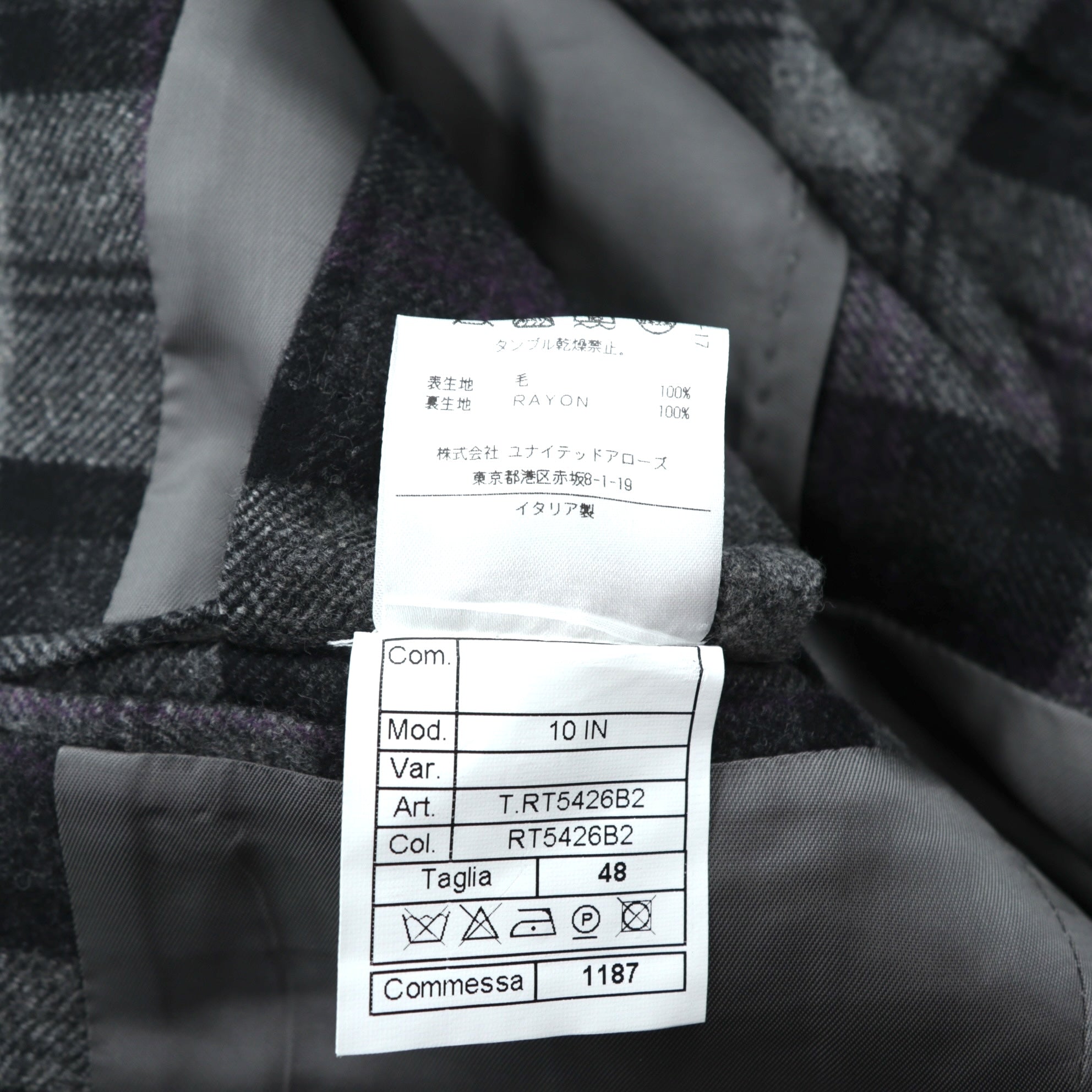 W-D MAN ノーカラー ブレザー ジャケット M チェック イタリア製 UNITED ARROWS 取扱い