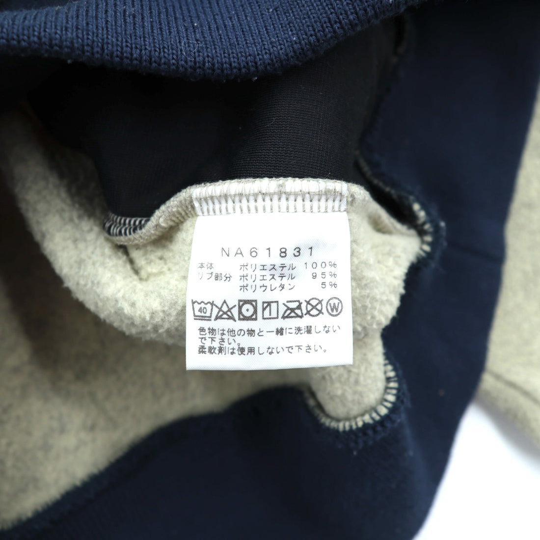 THE NORTH FACE Fleece Jacket Zip Hoodie S Oatmeal ARMADILLA FullZip NA61831