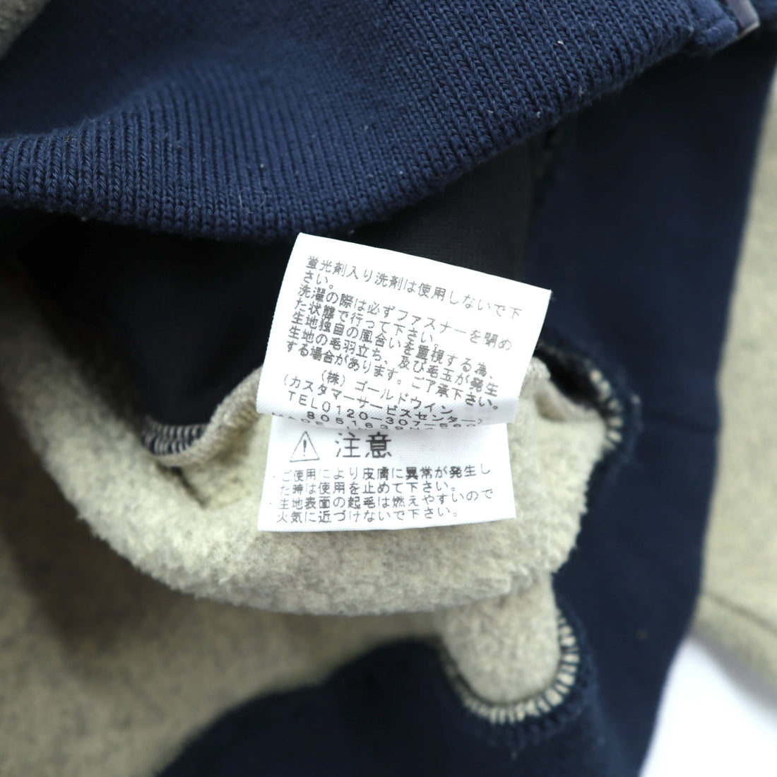 THE NORTH FACE Fleece Jacket Zip Hoodie S Oatmeal ARMADILLA FullZip NA61831